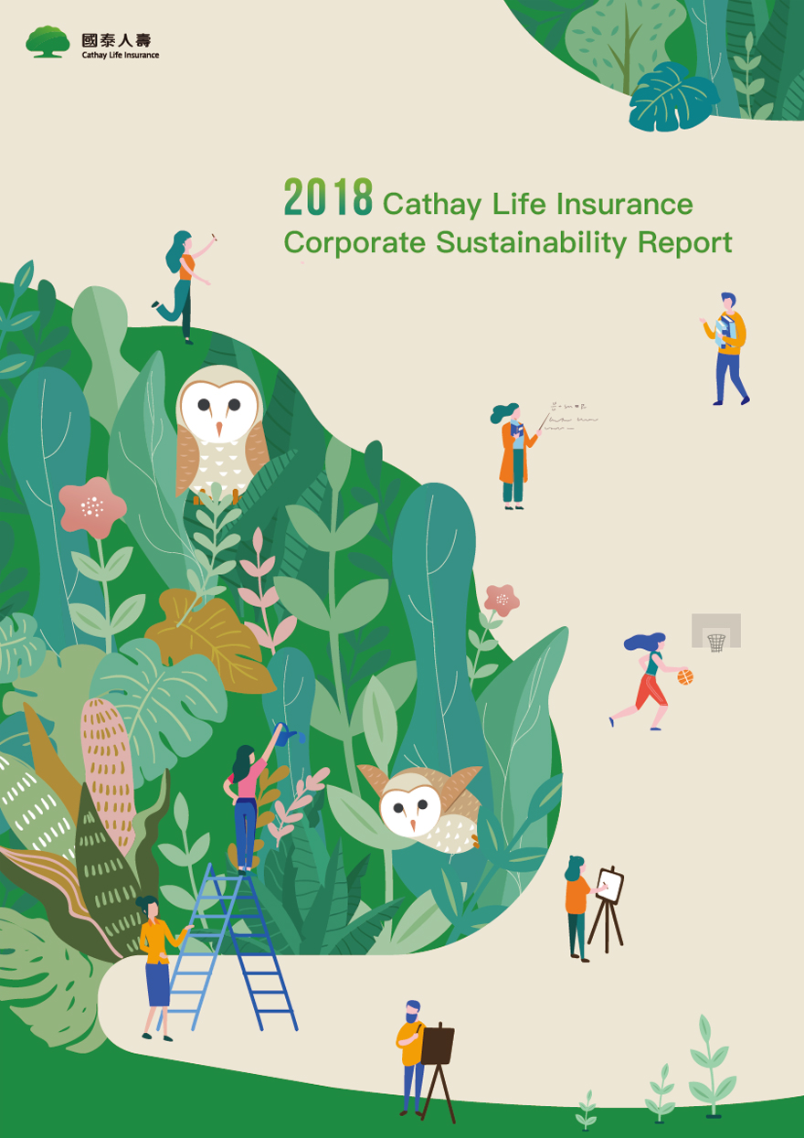 2018 Cathay Life CS Report